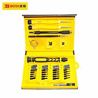 Repair kit