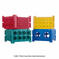 DaiHan DH.Rac3021 Rack, Cube-type, Rotator-type, PP, 108×68×h108mm