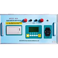 Wuhan HTZZ-40A Transformer Resistance Meter (20A, 1mΩ~8Ω)