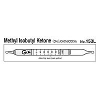 Gastec 153L Quick-measuring Detector tubes Methyl isobutyl ketone (CH3)2CHCH2COCH3 (2.5~130ppm)