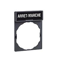 SCHNEIDER ZBY2166 Switch Hardware LGND PLT- ARRET MARCHE