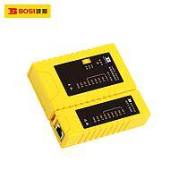 Cable and Socket tester/detector