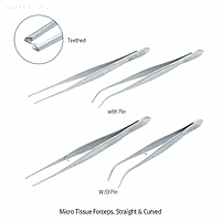 Hammacher HA.HWC217.11 Forceps micro tissue, Curved, 115mm