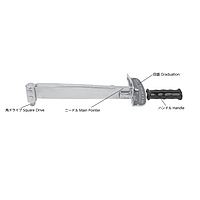 Tohnichi 2800F Beam Type Torque Wrench (5～28 kgf･m)