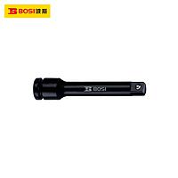 BOSI BS366075 Impact Extension Bar (1/2",75mm)
