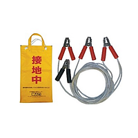MULTI TN2002A-1 Earth Grounding Hooks (AC6600V, 14sq×6m)