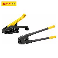 BOSI BS521213 Handiwork Packer (16-19mm)