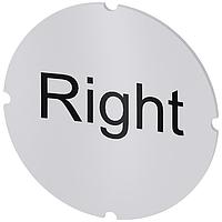 SIEMENS 3SU19000AB710DQ0 Insert Label, Right INSERT LABEL F. ILLUM PUSHBUTTON, RIGHT