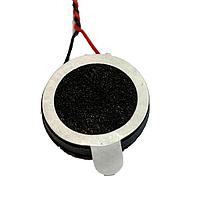 AATC AR-1532A-3W Microphones Microphone 32ohm 15mm, 10mW