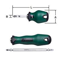 SATA 66205 T-SERIES DUAL HEAD (#1&5mmx150mm, 266.3mm)