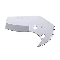 TOP Kogyo TVP-42K Blade for PVC Pipe Cutter