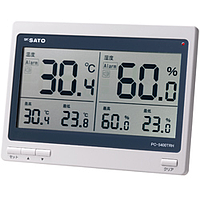 skSATO Heat Meter Repair Service