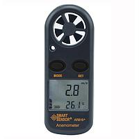 SMARTSENSOR AR816+ Air Flow Anemometer (0.3~30m/s; 0~45℃)