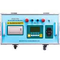 Wuhan HTZZ-50A Transformer DC Resistance Tester (50A, mΩ~8Ω)