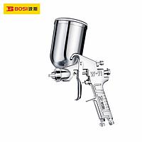 BOSI BS531845 Spray Gun (W-71G/dia 1.3mm,400ml)