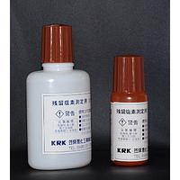 KASAHARA DPD-GL-10 Liquid DPD Reagent (0~2mg/L)
