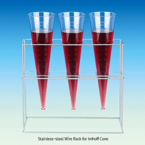 Sediment cone and rack used for laboratory sedimentation testing