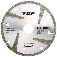 TOP Kogyo TDE-105D Electroplated diamond wheel for PVC pipes with chamfering (105mm, 1.6mm)