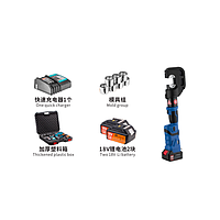 Xinchang Tools ES-400 Electro-hydraulic Plier (120KN, Cu400/Al300mm²)