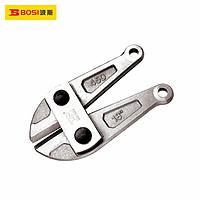BOSI BS227614 Bolt Clippers Tips (14")