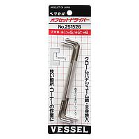 Vessel 251526 2-Piece Offset Screwdriver