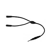 Inspired LED 4945 Lighting Cables Cable Adaptor M/M/F