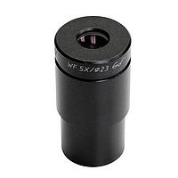 KERN OZB-A4112 Ocular (HWF 5×/Ø23.2mm)