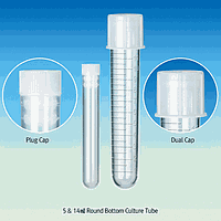Biofil J1.TUB022.005 Tube, PP, 5㎖, Sterile, Plug Cap, Rack Pack