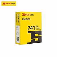 BOSI BS700224 Computer Print Paper (241-2-1/2)