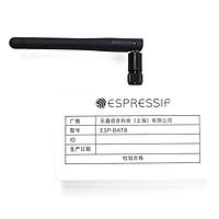 Espressif Systems ESP-BAT8 Evaluation Boards RF testing board for ESP8266 modules